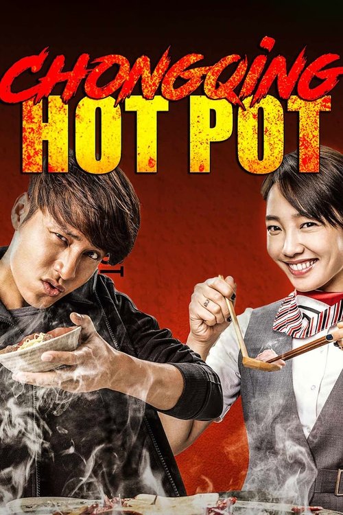 Movie poster for Chongqing Hot Pot (2016)