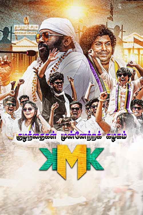 Movie poster for Kuzhanthaigal Munnetra Kazhagam (2025)