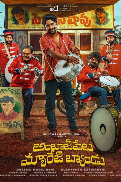 Movie poster for Ambajipeta Marriage Band (2024)
