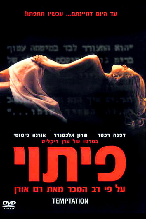 Movie poster for Temptation (2002)