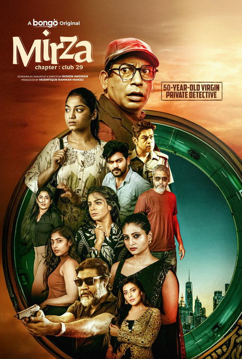 Movie poster for Mirza-Chapter: Club 29