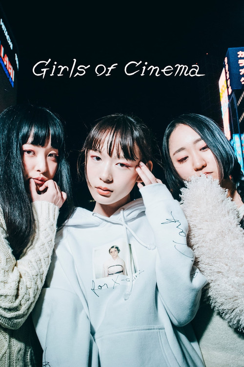Movie poster for Girls of Cinema (2017)
