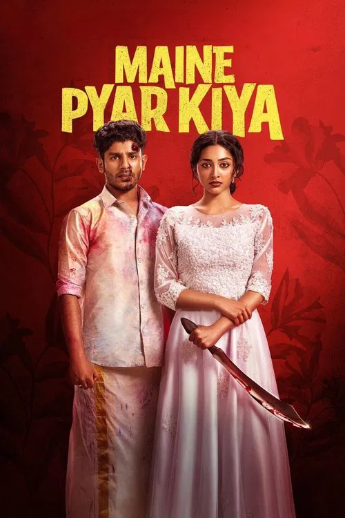 Movie poster for Maine Pyar Kiya (2025)
