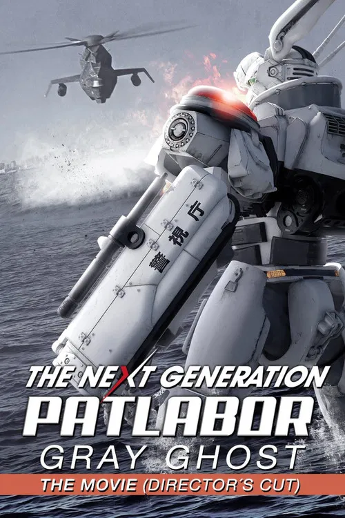 Movie poster for The Next Generation Patlabor: Tokyo War (2015)