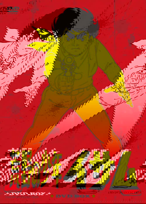 Kouya no Shounen Isamu poster