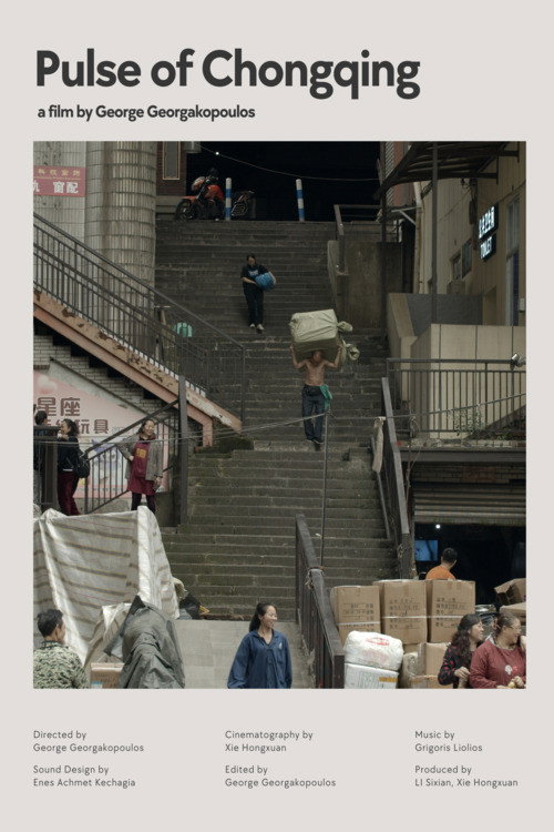 Movie poster for Pulse of Chongqing