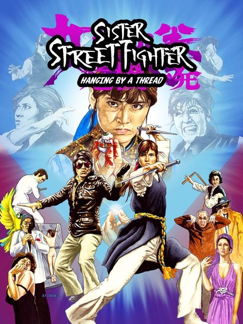 Movie poster for Sister Street Fighter: Hanging by a Thread (1974)