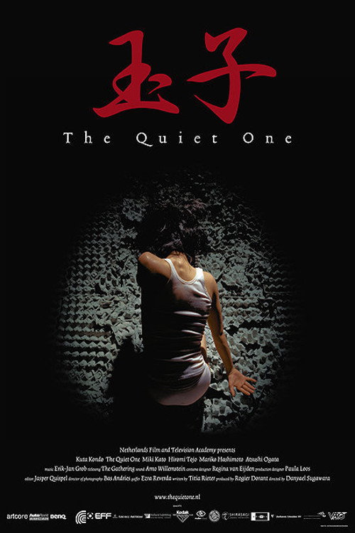 Movie poster for The Quiet One (2004)