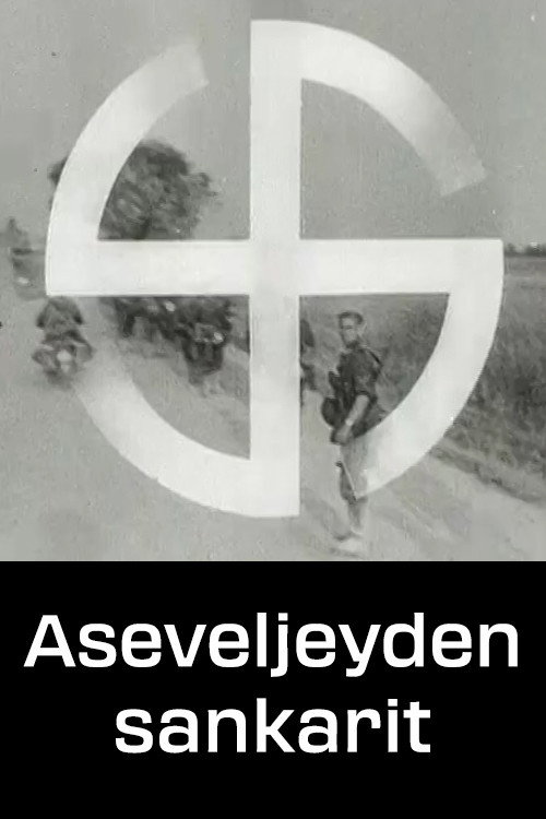Movie poster for Aseveljeyden sankarit (1943)