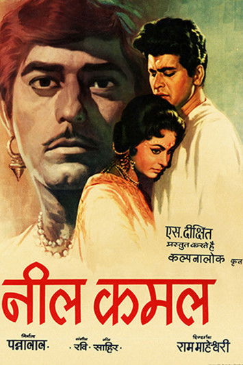 Movie poster for Neel Kamal (1968)