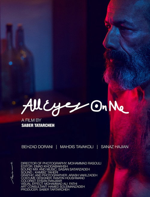 Movie poster for All Eyes on Me (2020)