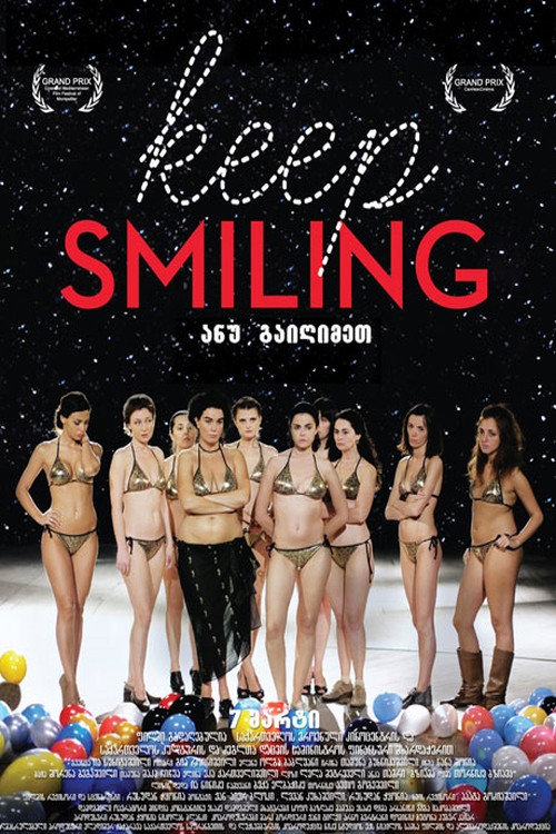 Movie poster for Keep Smiling (2013)