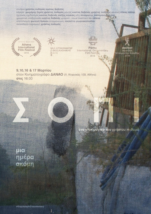 Movie poster for Sopi:  A Day in (2019)