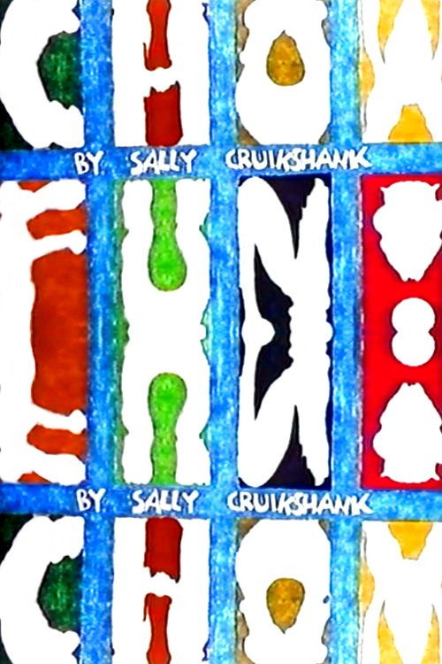 Movie poster for Chow Fun (1972)