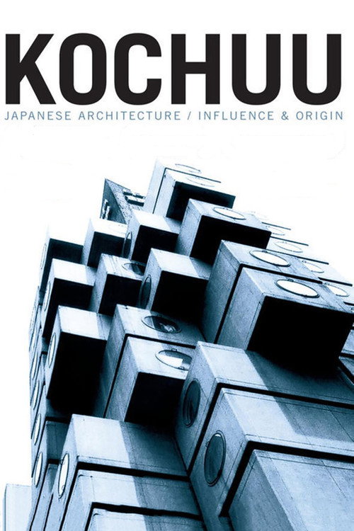 Movie poster for Kochuu (2003)