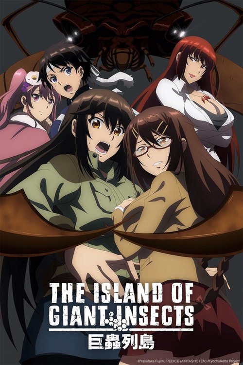 Movie poster for The Island of Giant Insects (2019)