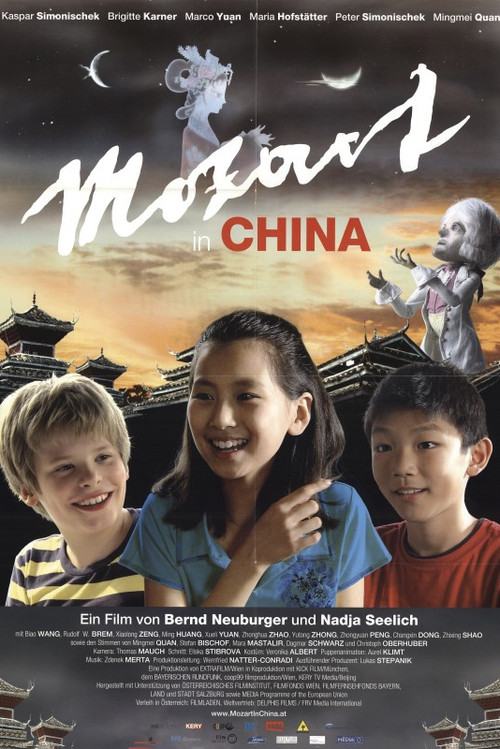 Movie poster for Mozart in China (2008)