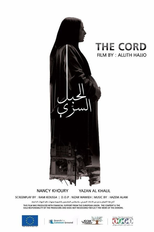 Movie poster for The Cord (2018)