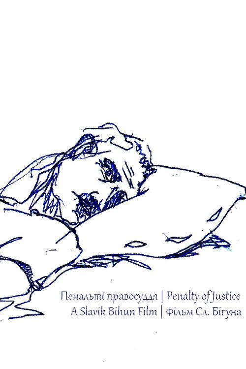 Movie poster for Penalty of Justice (2013)
