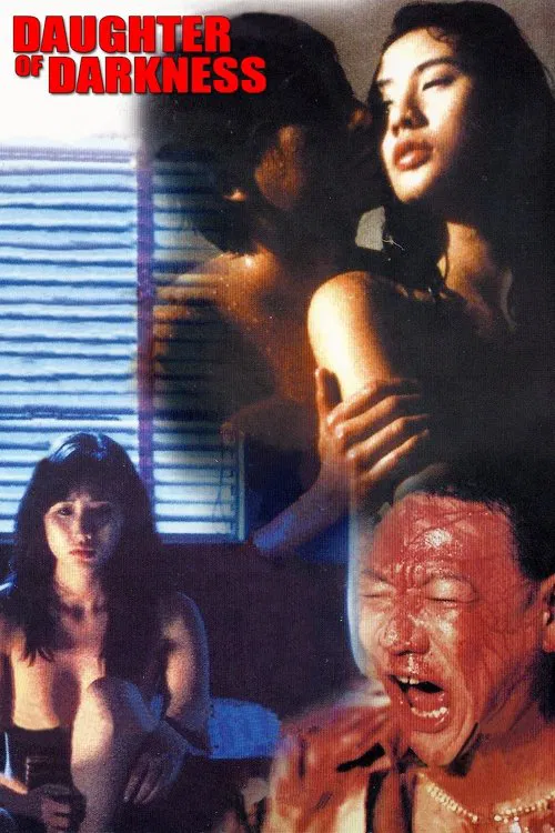 Movie poster for Daughter of Darkness (1993)