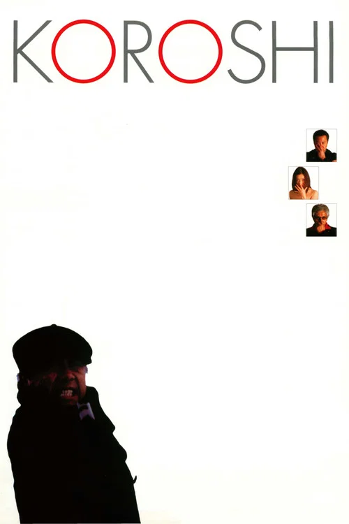 Movie poster for Film Noir (2000)