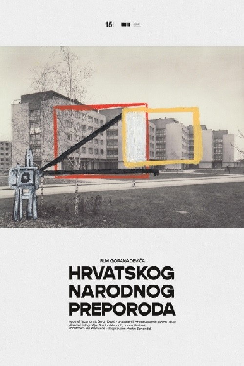 Movie poster for The Building (2022)