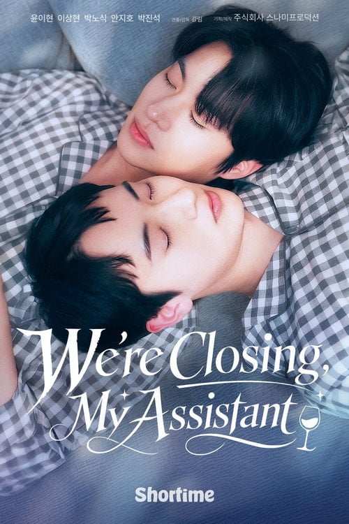Series poster for We’re Closing, My Assistant (2026)