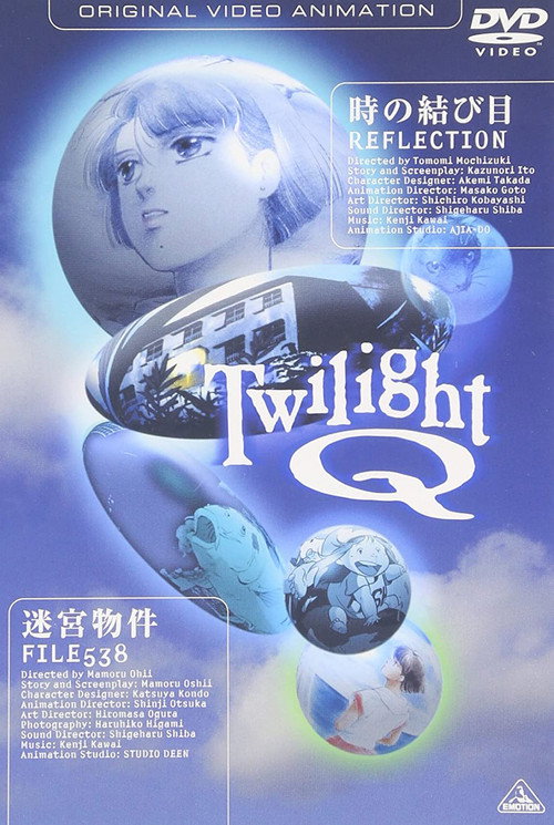 Series poster for Twilight Q (1987)