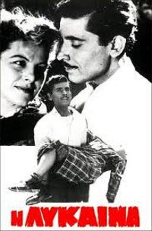Movie poster for The She-Wolf (1951)