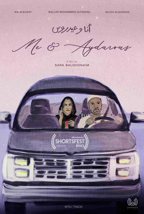 Movie poster for Me & Aydarous (2023)