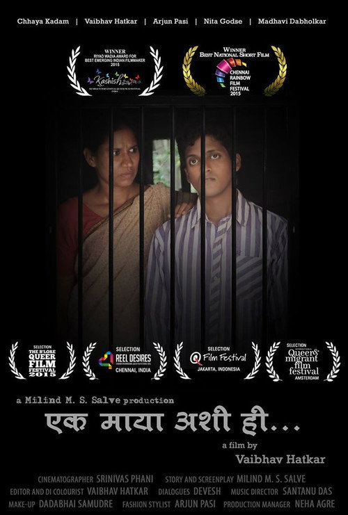 Movie poster for A Love Such As This (2015)