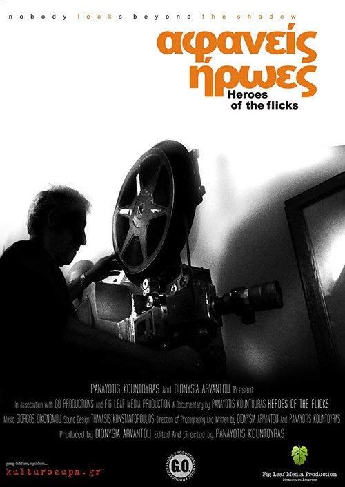 Movie poster for Heroes of the Flicks (2012)