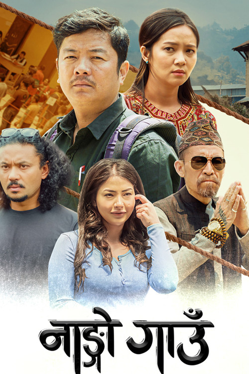 Movie poster for Nango Gaun (2023)