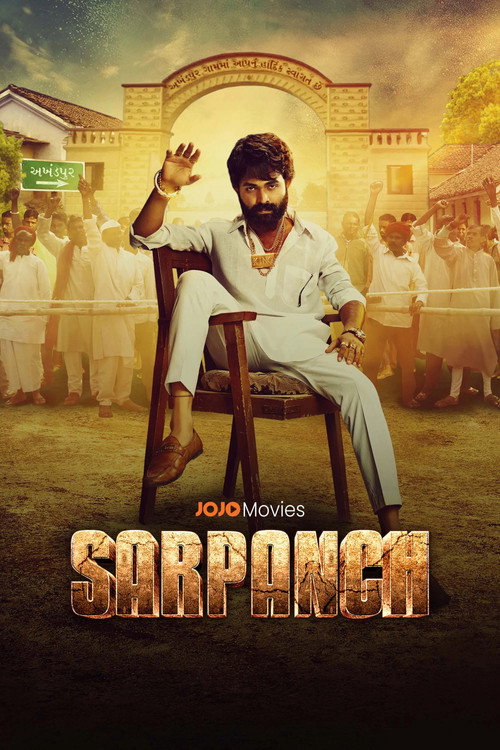 Movie poster for Sarpanch (2025)