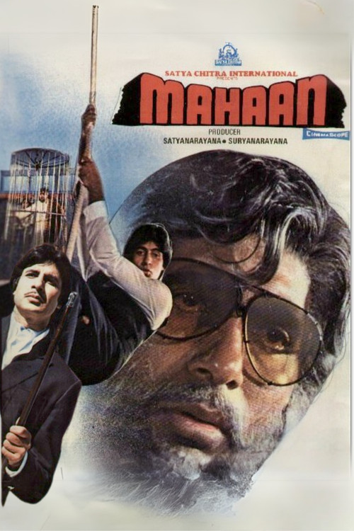 Movie poster for Mahaan (1983)