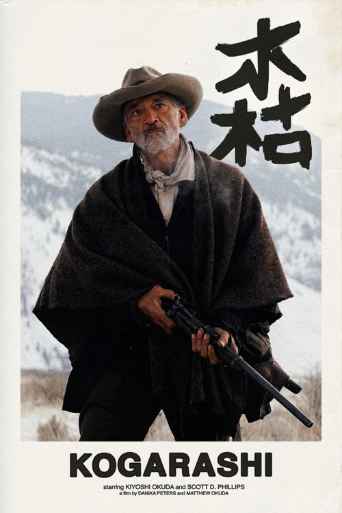 Movie poster for Kogarashi