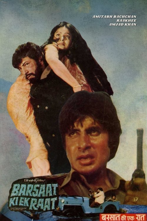 Movie poster for Barsaat Ki Ek Raat (1981)