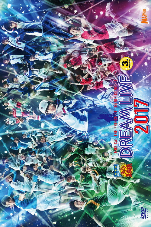 Movie poster for Musical The Prince Of Tennis Concert: Dream Live 2017 (2017)