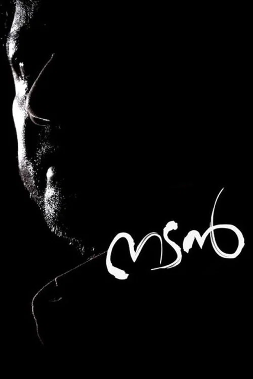 Movie poster for Nadan (2013)