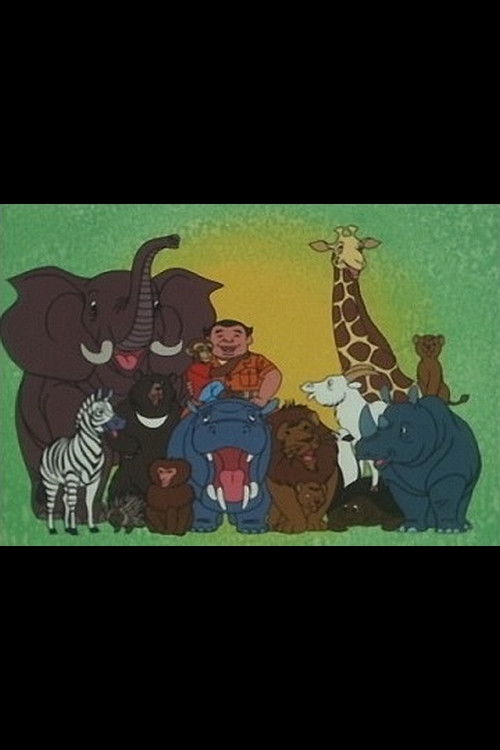 Movie poster for Hippo Director's Zoo Diary (1981)
