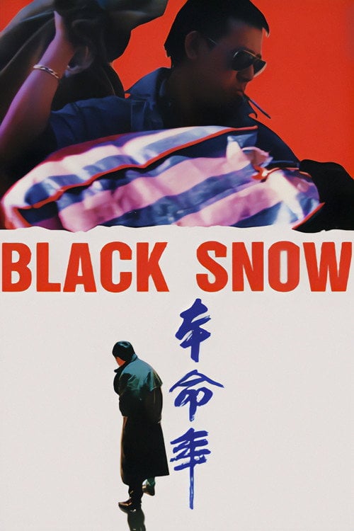 Movie poster for Black Snow (1990)