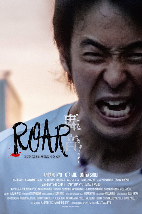 Movie poster for Roar (2020)