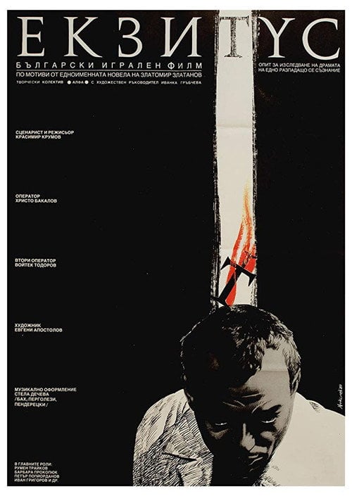 Movie poster for Exitus (1989)
