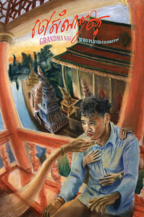 Movie poster for Grandma Nai Who Played Favorites (2025)