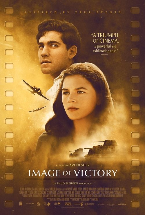 Movie poster for Image of Victory (2023)