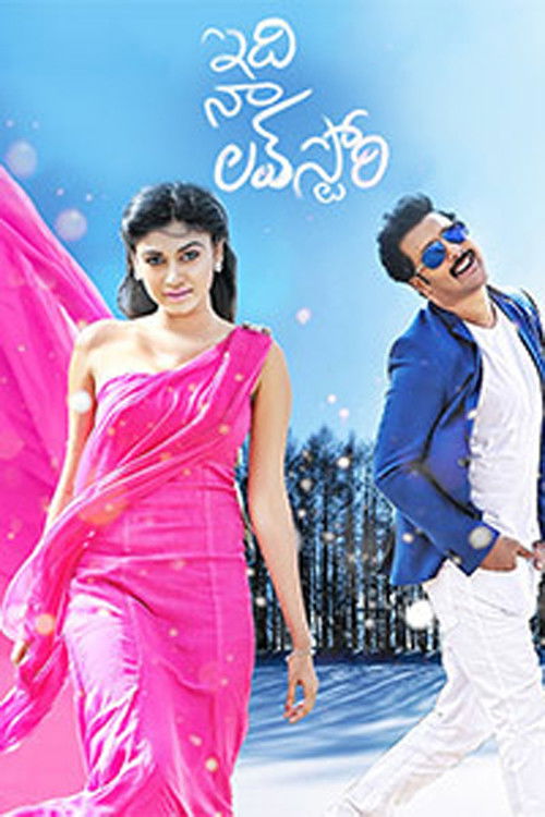 Movie poster for Idi Naa Love Story (2018)