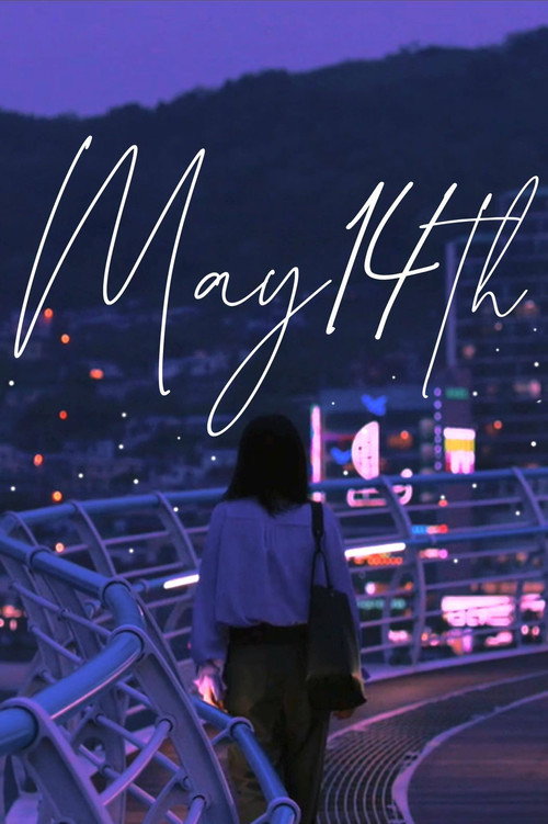 Movie poster for May 14th (2018)
