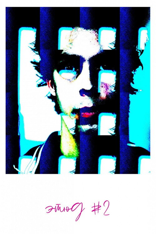 Movie poster for Sketch #2 (2020)