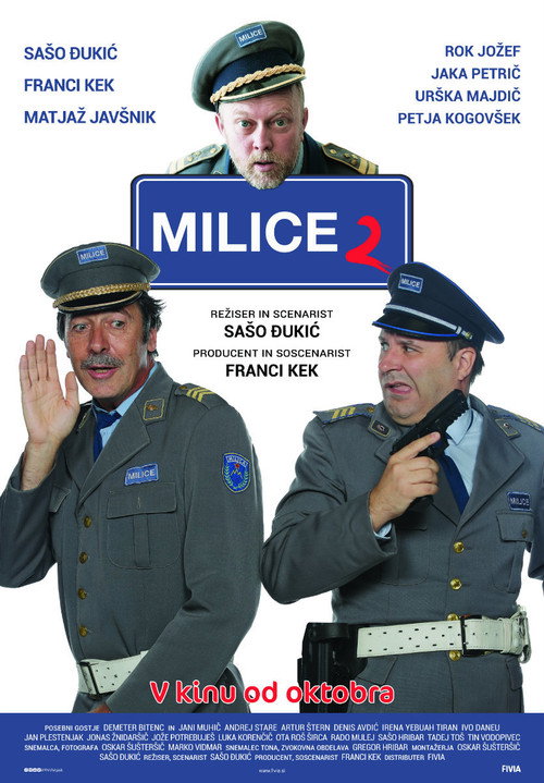 Movie poster for Policemen 2 (2017)