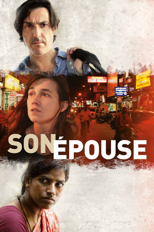 Movie poster for His Wife (2014)